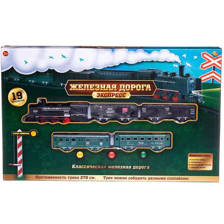 Железная дорога ABtoys Экспресс 201 см 19 предметов