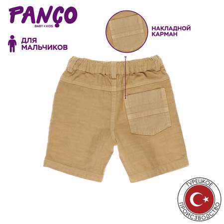 Шорты PANCO