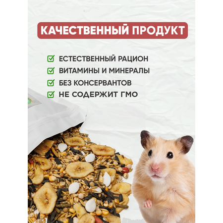 Корм лакомство GRANOFEED для хомяков и др. грызунов 1500 г