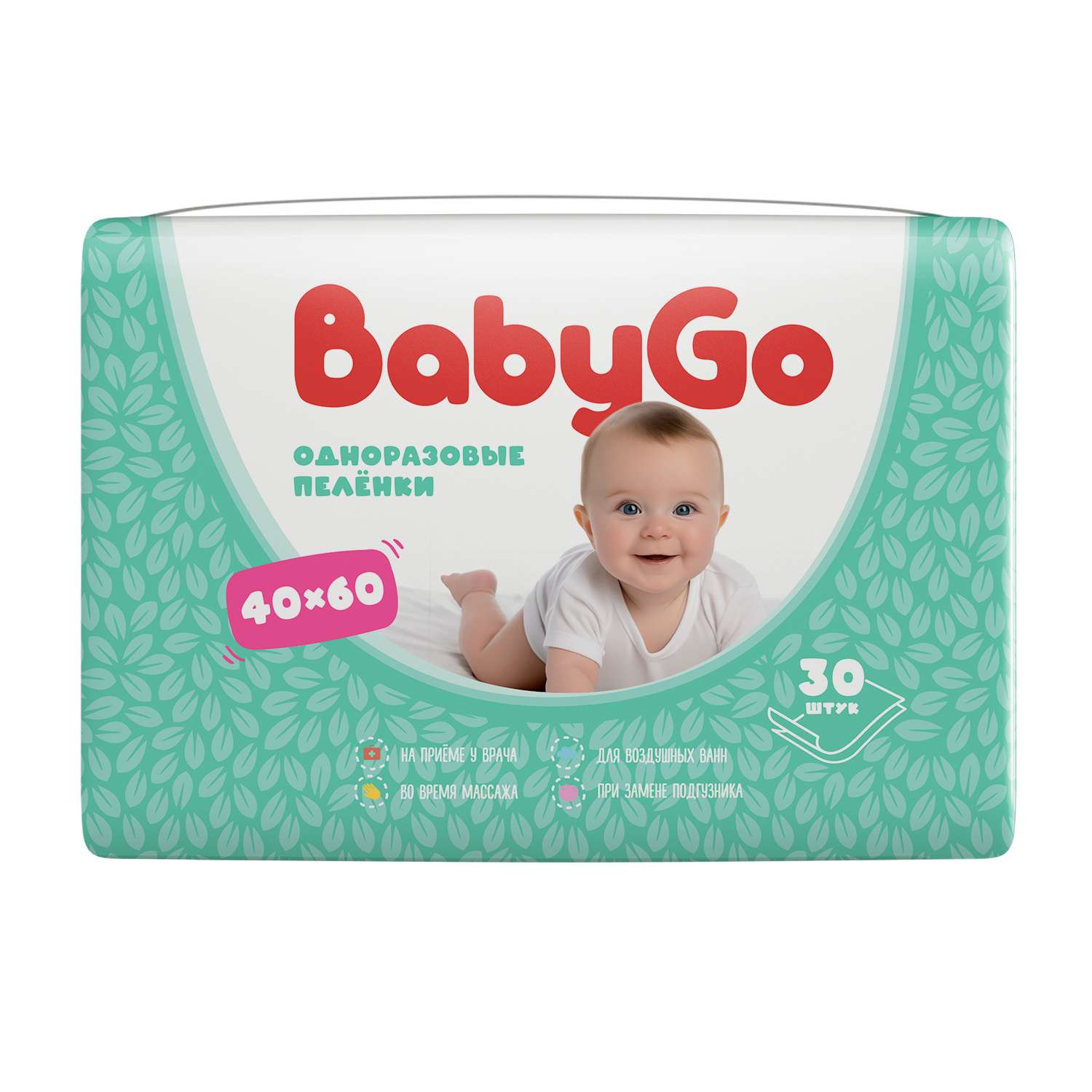 Пеленки Baby Go 40*60 30шт в ассортименте - фото 2