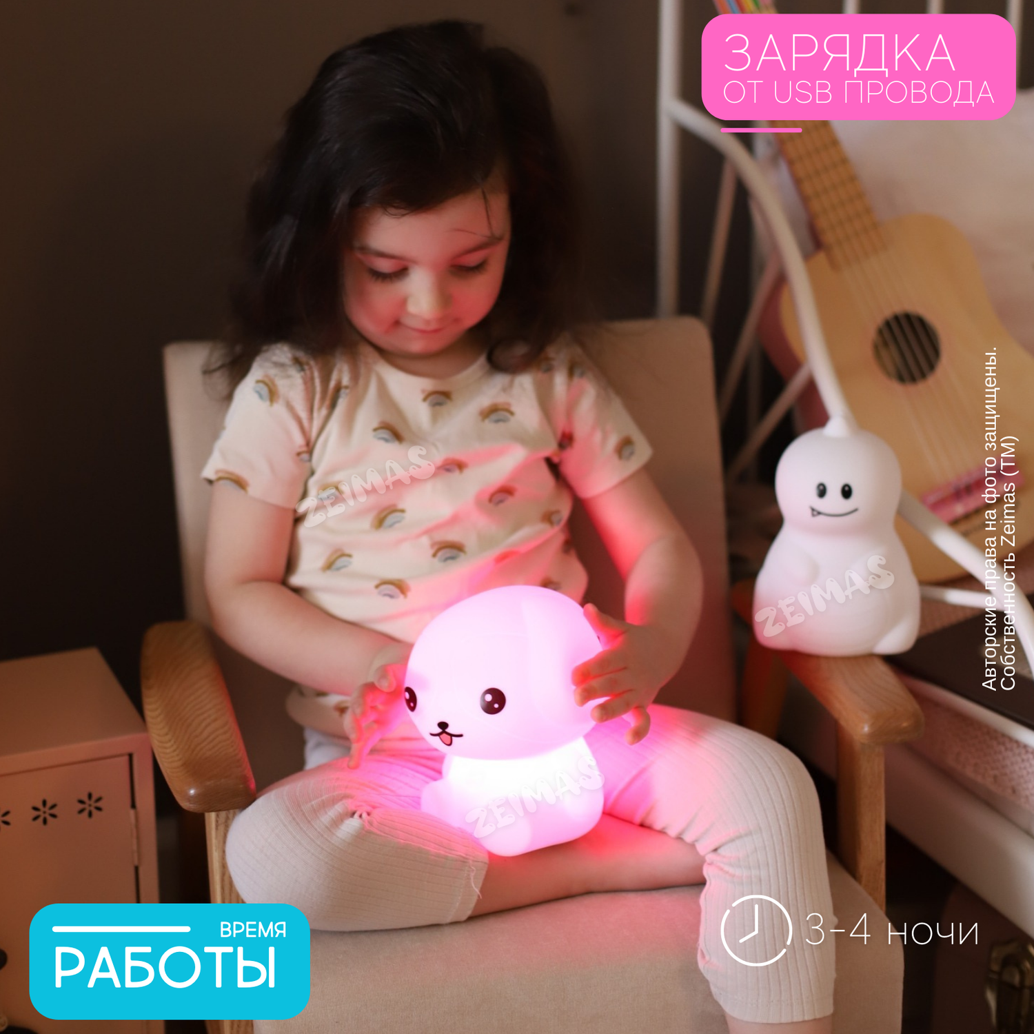 Ночник детский силиконовый Zeimas светильник игрушка Собака с пультом 9 цветов большой размер - фото 2