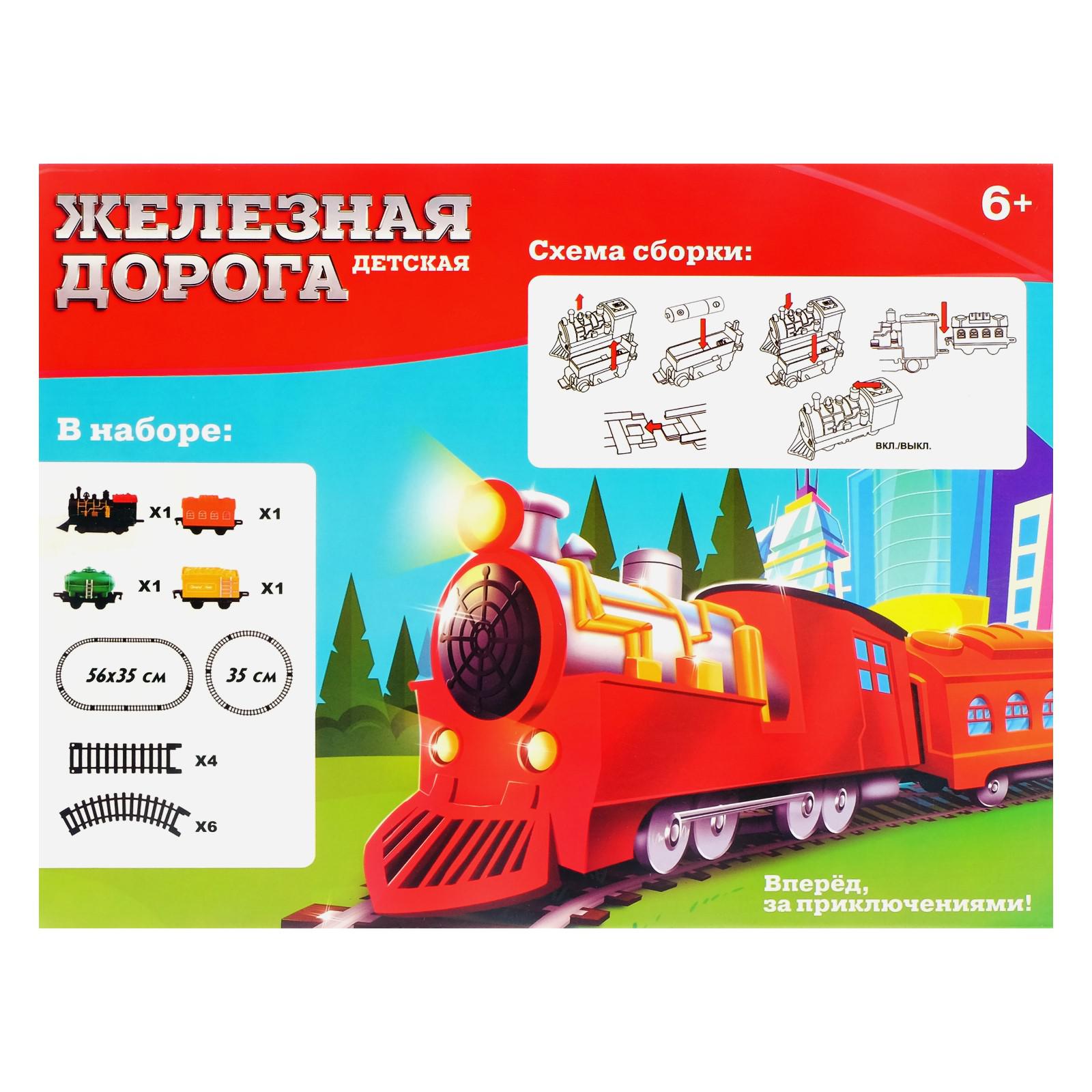 Железная дорога WOOW TOYS Классический поезд / работает от батареек 509287 - фото 3