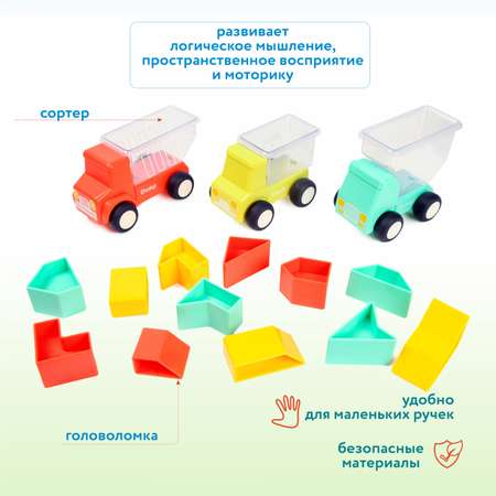 Игрушка HOLA сортер