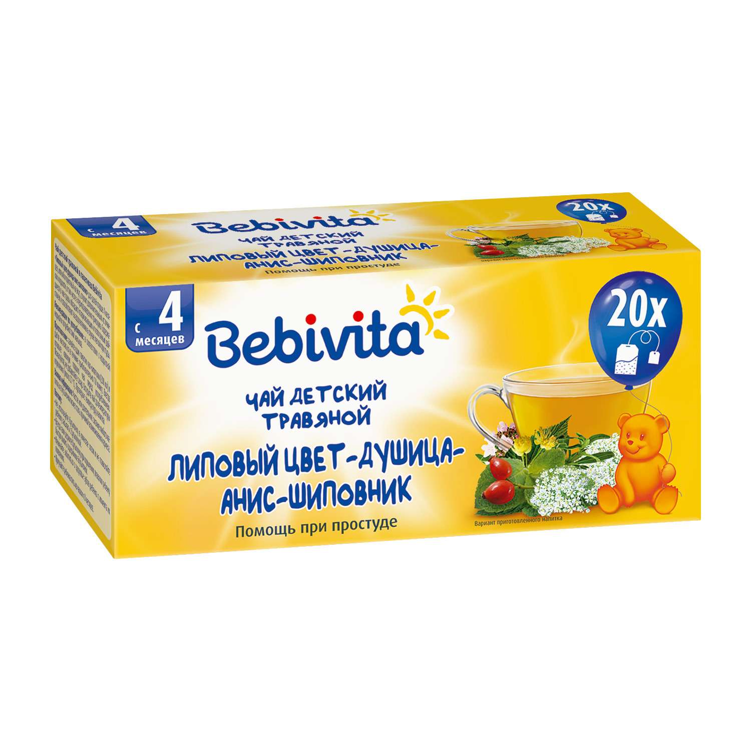 Чай Bebivita липовый цвет-душицы-анис-шиповник 20г с 4месяцев - фото 1