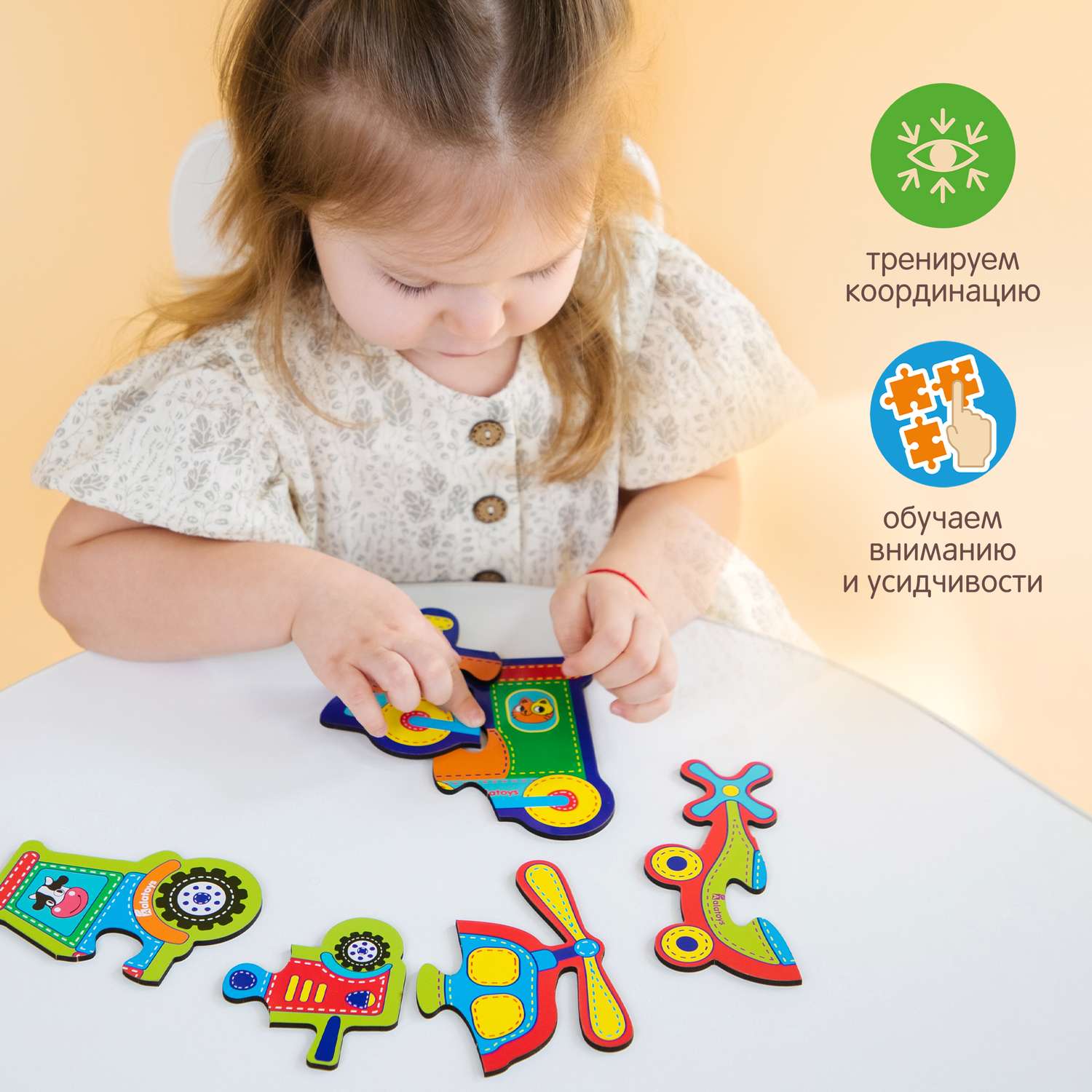 Пазлы Alatoys развивающая деревянная игрушка для малышей Монтессори - фото 3