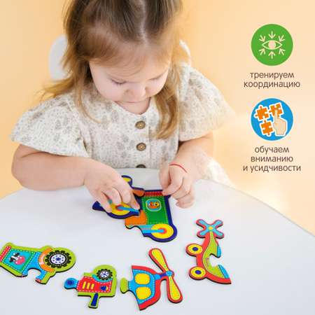 Пазлы Alatoys развивающая деревянная игрушка для малышей Монтессори