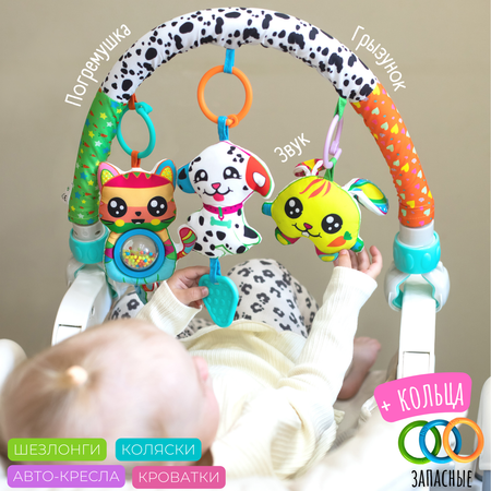 Купить игрушки-подвески для малышей в интернет магазине вороковский.рф