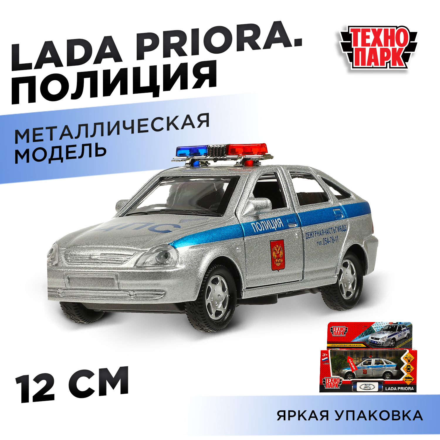 Автомобиль Технопарк LADA 369123 - фото 1