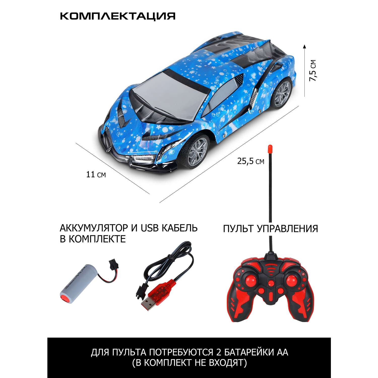 Машинка на радиоуправлении AUTODRIVE гоночная 1:14 с пультом 4 канала 27MHz 3D подсветка корпуса - фото 3