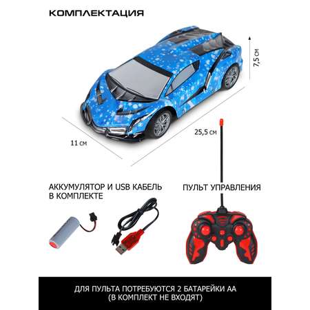 Машинка на радиоуправлении AUTODRIVE гоночная 1:14 с пультом 4 канала 27MHz 3D подсветка корпуса