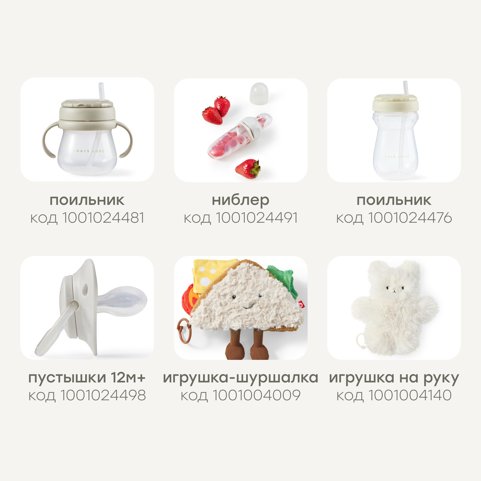 Стульчик для кормления Happy Baby Berny Lux трансформер - фото 14