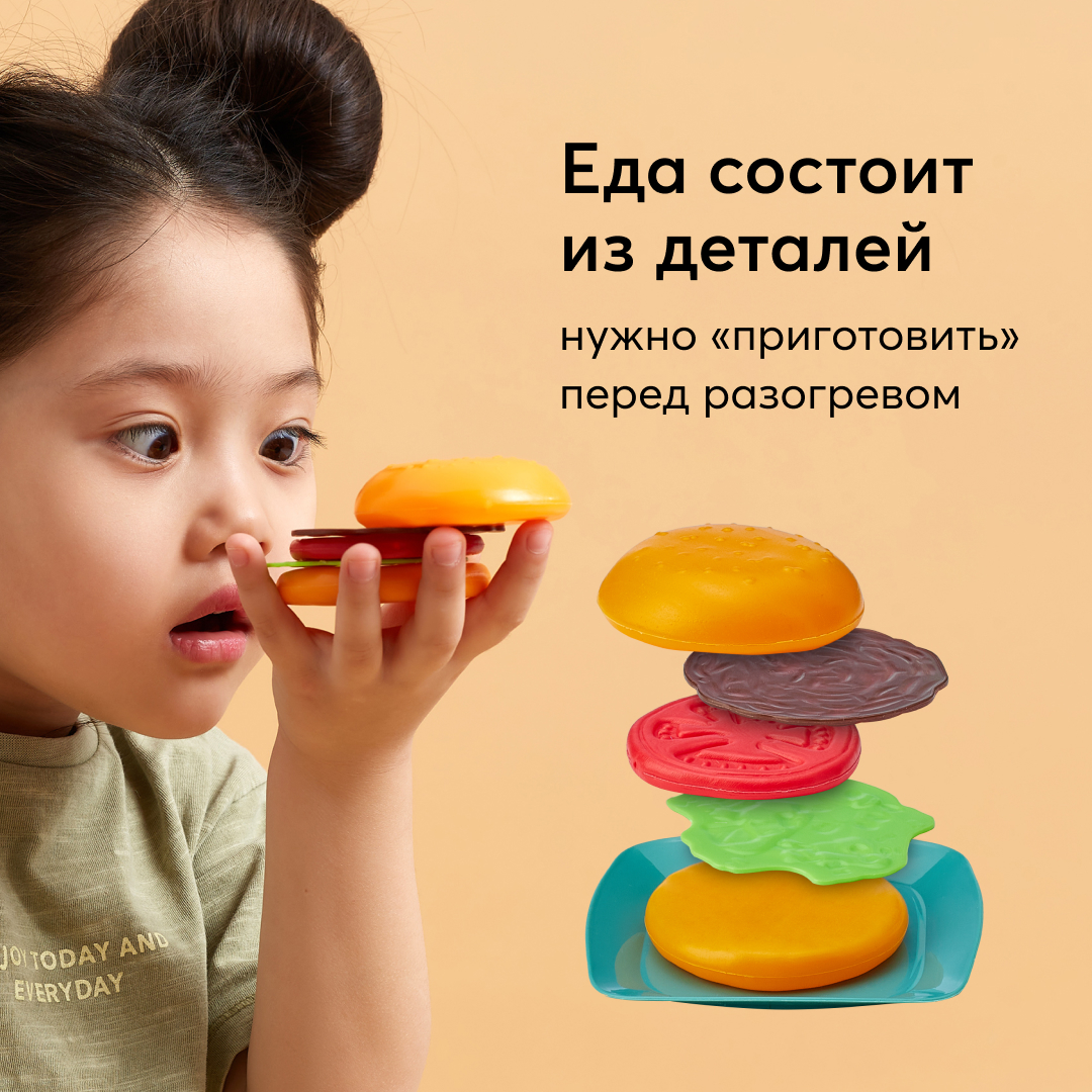 Микроволновая печь Happy Baby игрушка LUNCH TIME - фото 5