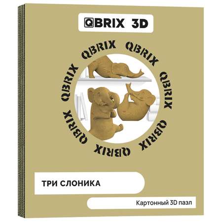 Конструктор QBRIX 3D картонный Три слоника 20035