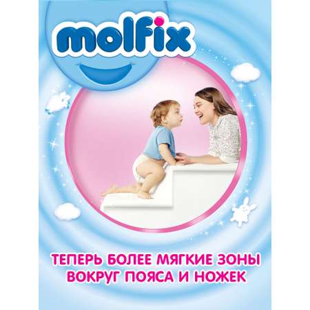 Подгузники-трусики Molfix MIDI 6-11 кг 86 шт