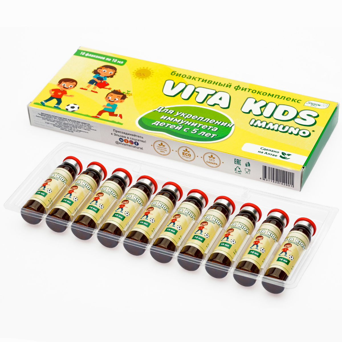 Биоактивный фитокомплекс Эльзам VITA KIDS IMMUNO витамины для детей для иммунитета в период простуд и гриппа - фото 2