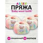 Пряжа для вязания Alize baby wool batik бамбук шерсть акрил 50 гр 175 м 3045 секционный 10 мотков