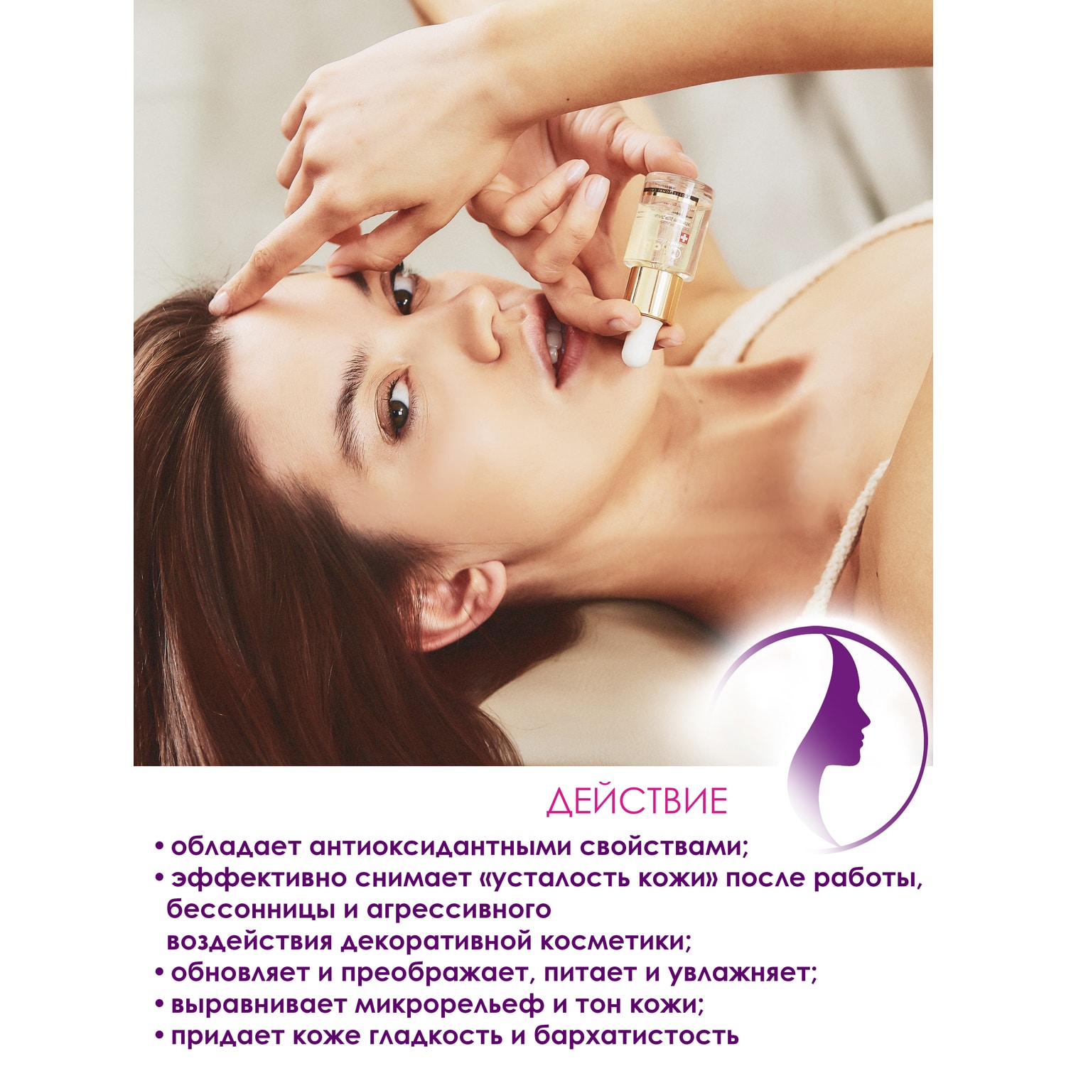 Эликсир для лица I.C.Lab Individual cosmetic Обновляющий с кунжутным маслом 15 мл - фото 2