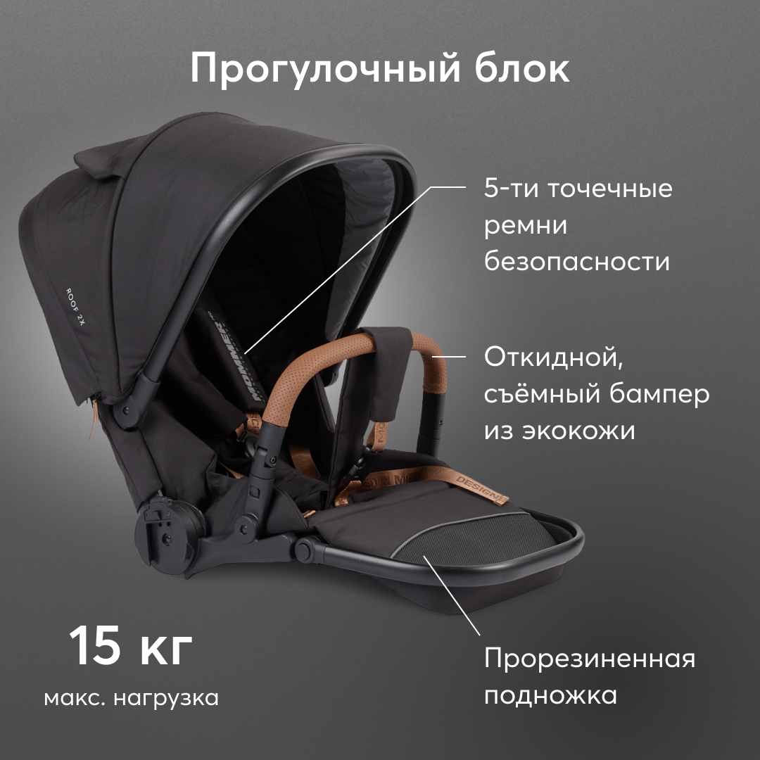 Коляска 2в1 Happy Baby Mommer pro - фото 8