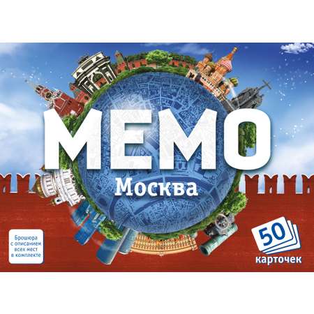 Настольная игра Нескучные игры Москва