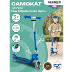 Самокат Globber Globber Flow Foldable Junior Lights