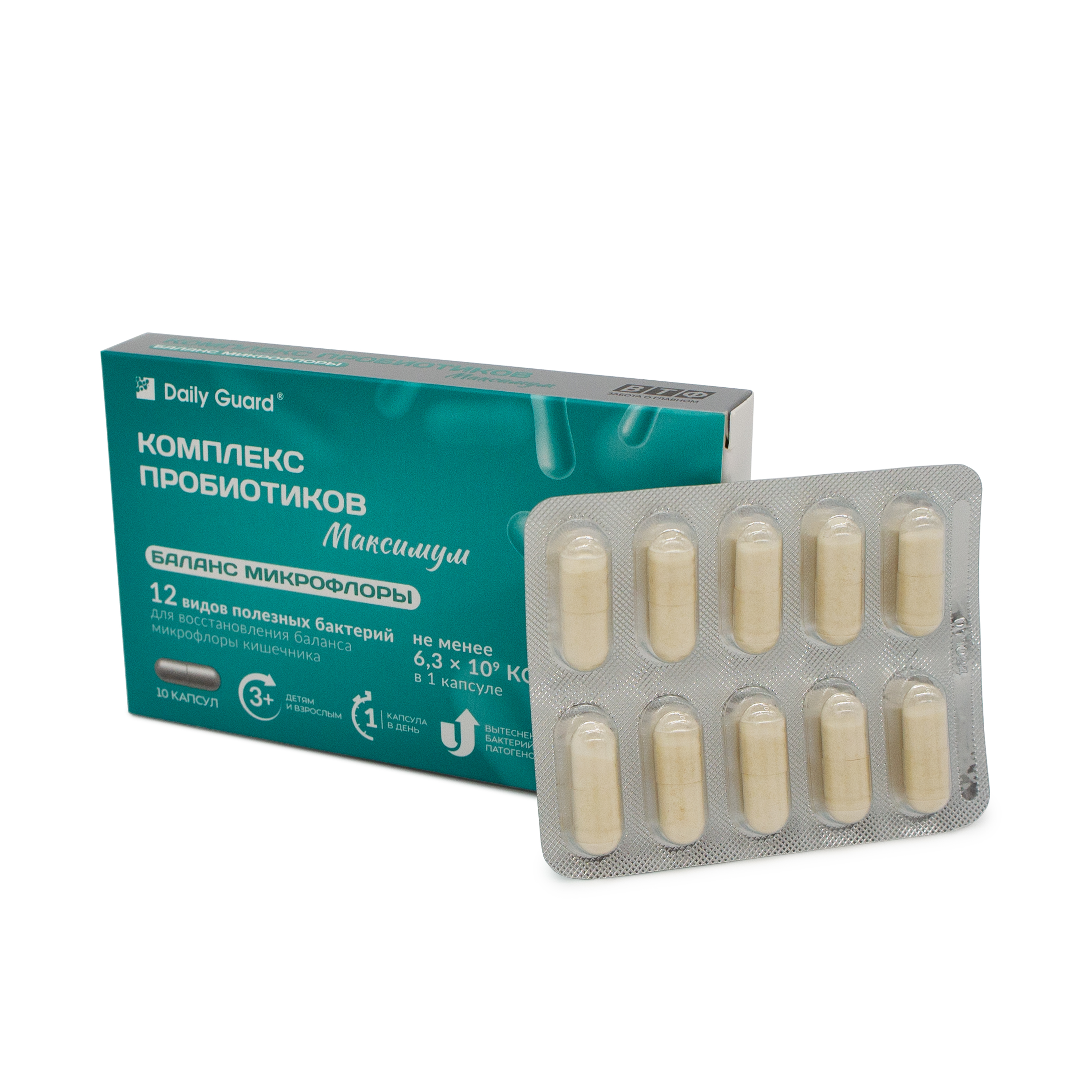 Комплекс пробиотиков Максимум Daily Guard Daily Guard PROBIOTICS - фото 3