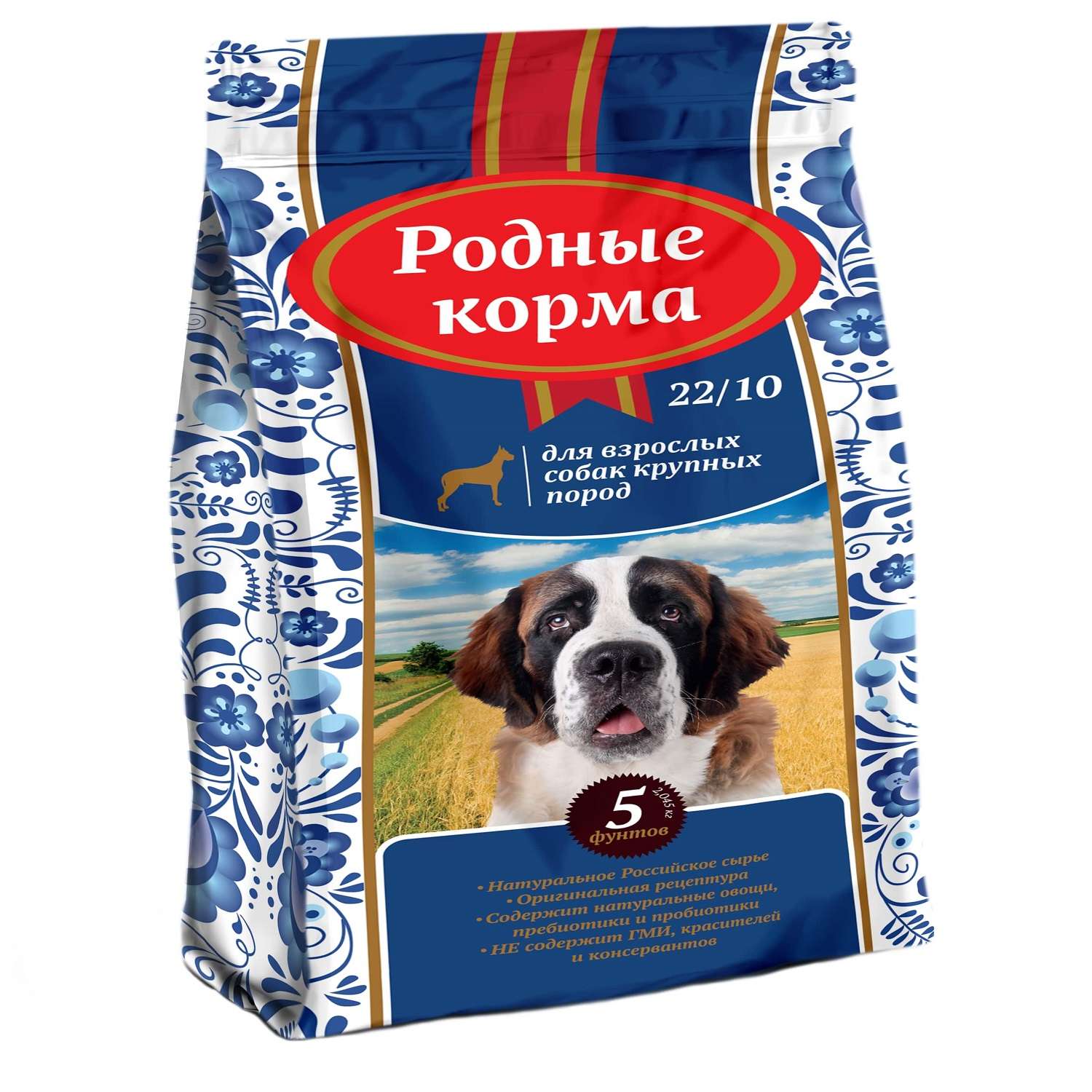 Корм для собак Родные корма крупных пород 22/10 2.045кг - фото 1