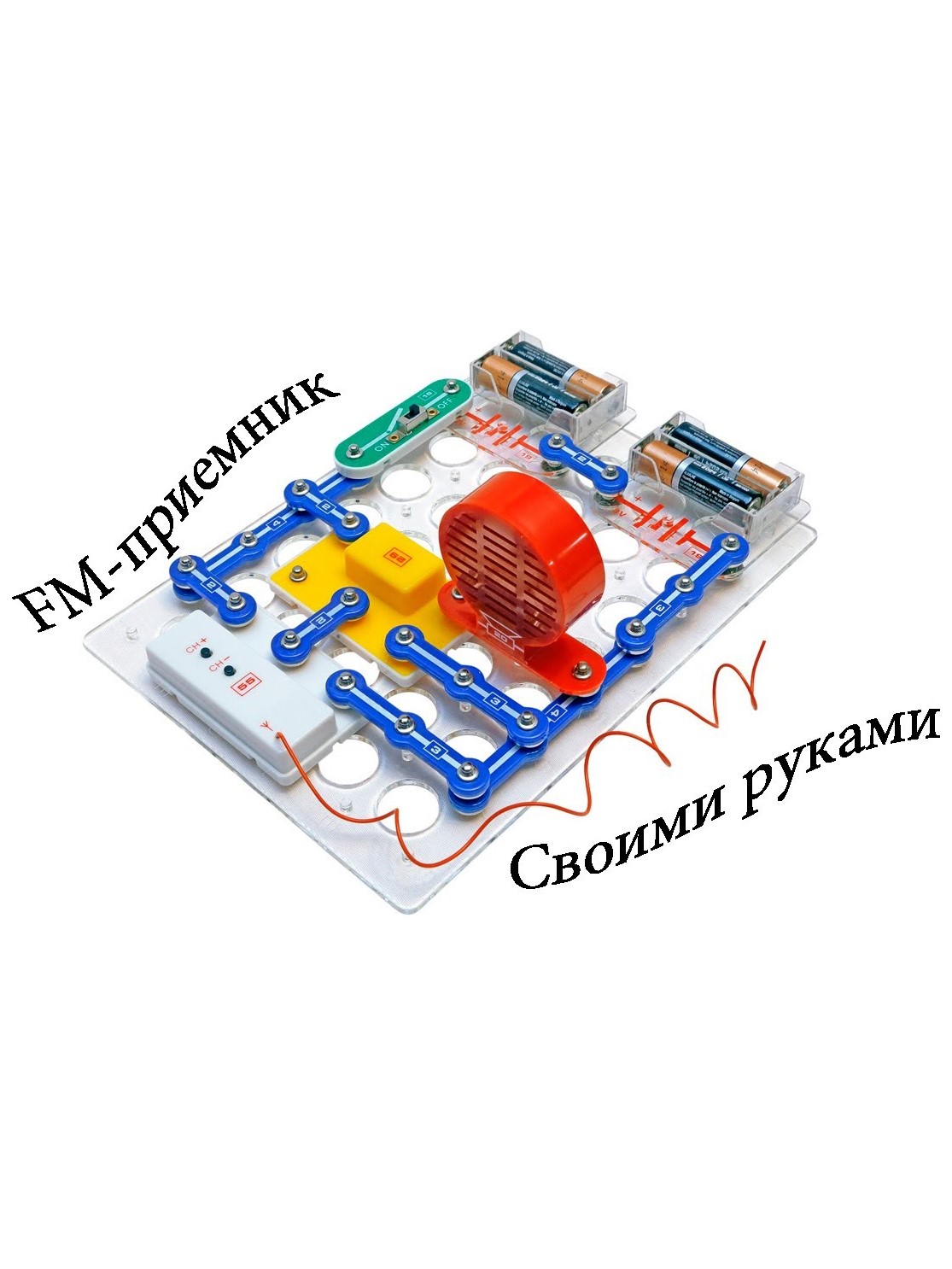 Конструктор электронный ЗНАТОК Фиксики Собираем Радио - фото 3