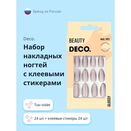 Накладные ногти DECO. Glossy violet 24 шт + клеевые стикеры 24 шт