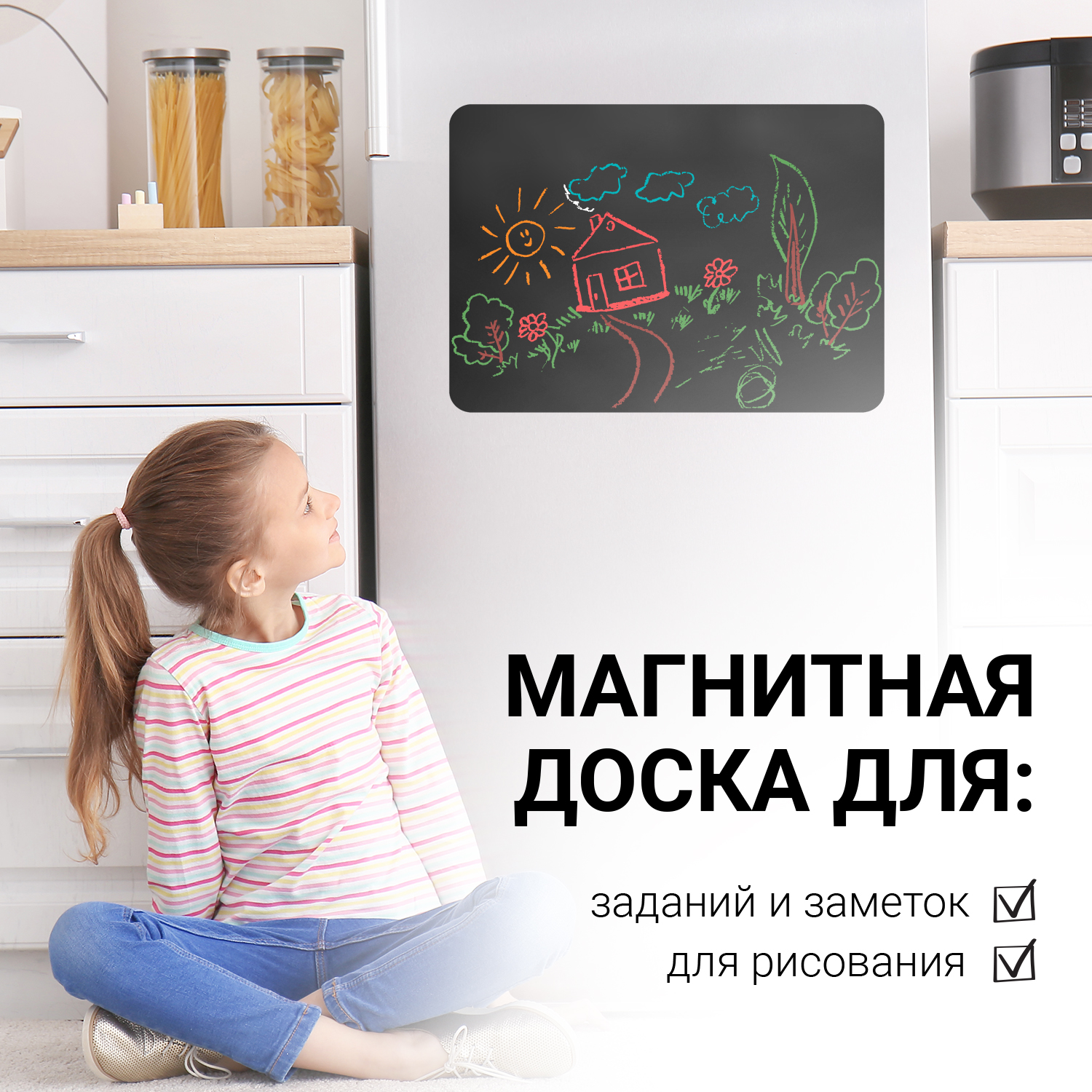 Меловая магнитная доска Parrot Carrot Меню 29.5х39.5 см - фото 2