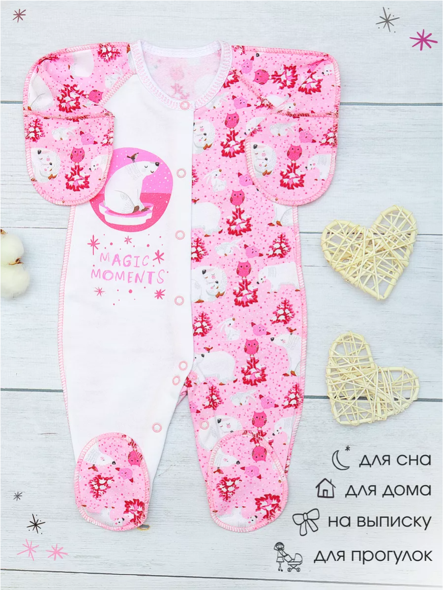 Комбинезон babyglory MT0002MMG000303 - фото 5