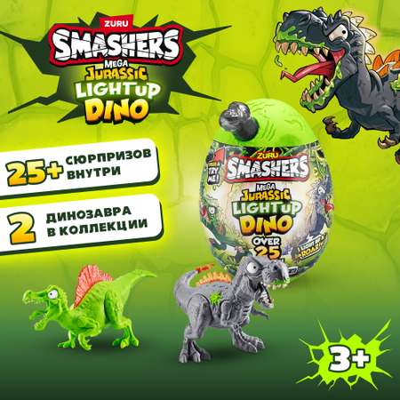 Набор игровой Smashers Мега динозавр в непрозрачной упаковке (Сюрприз) 74108