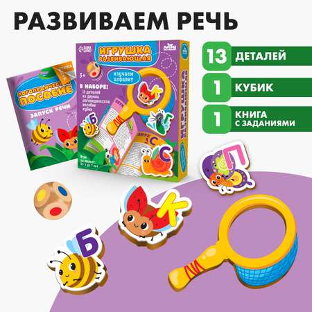 Игрушка развивающая Лесная мастерская «Изучаем алфавит»