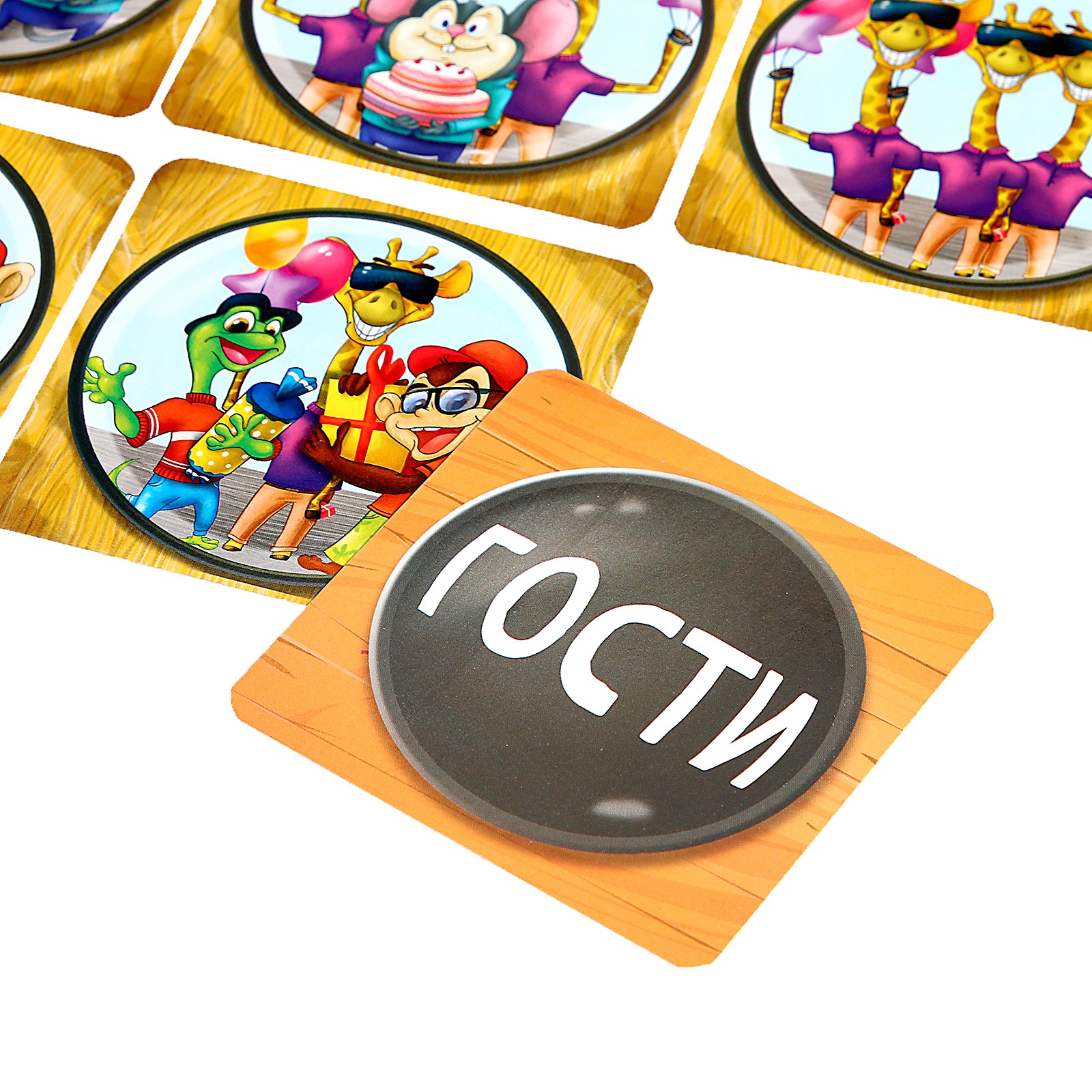 Настольная игра Лас Играс KIDS «Как достать соседа?»