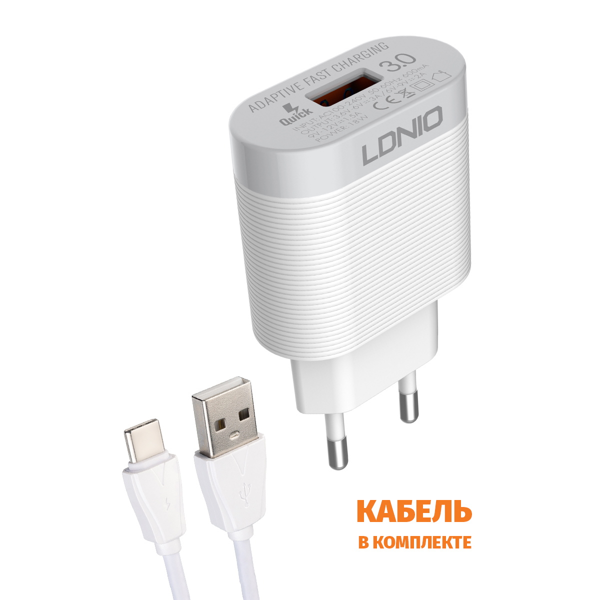 Сетевое зарядное устройство LDNIO A303Q + кабель Type-C QC 3.0 1× USB Auto-ID 5-12V 18W / белый - фото 2