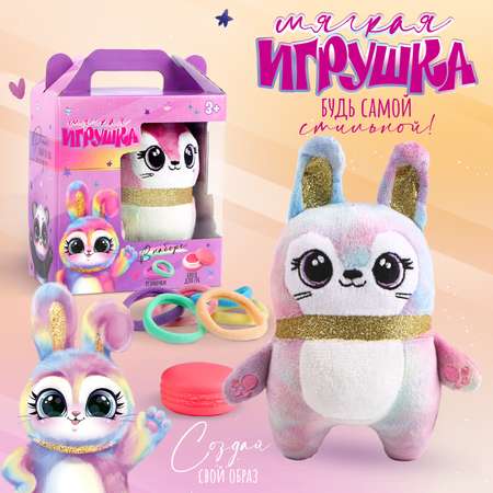 Мягкая игрушка Milo Toys «Зайка»