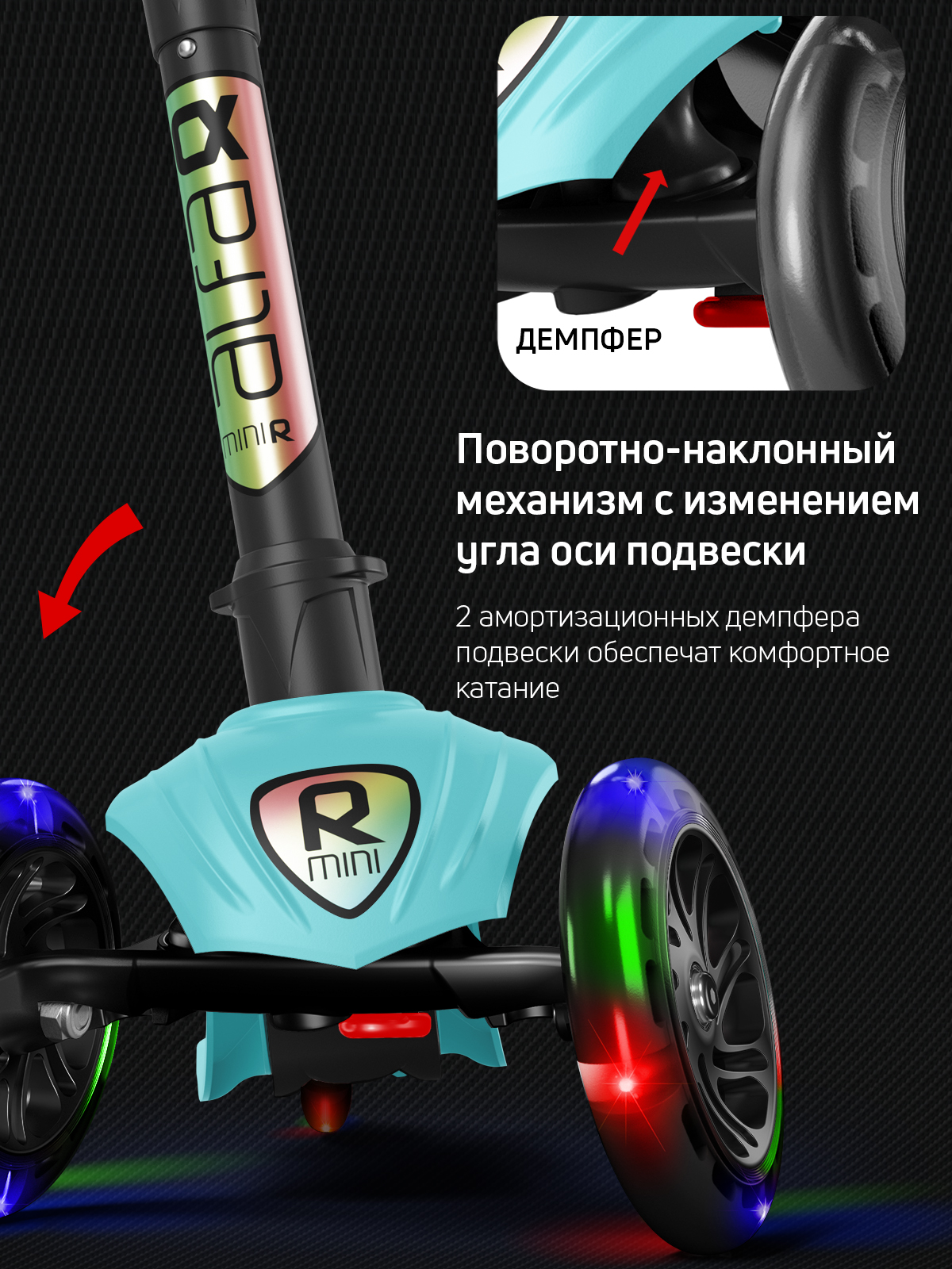 Самокат трехколесный Alfa Mini Buggy Boom светящиеся колёса нежно-голубой цветные ручки - фото 5