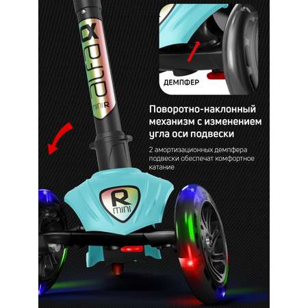 Самокат трехколесный Alfa Mini Buggy Boom светящиеся колёса нежно-голубой цветные ручки