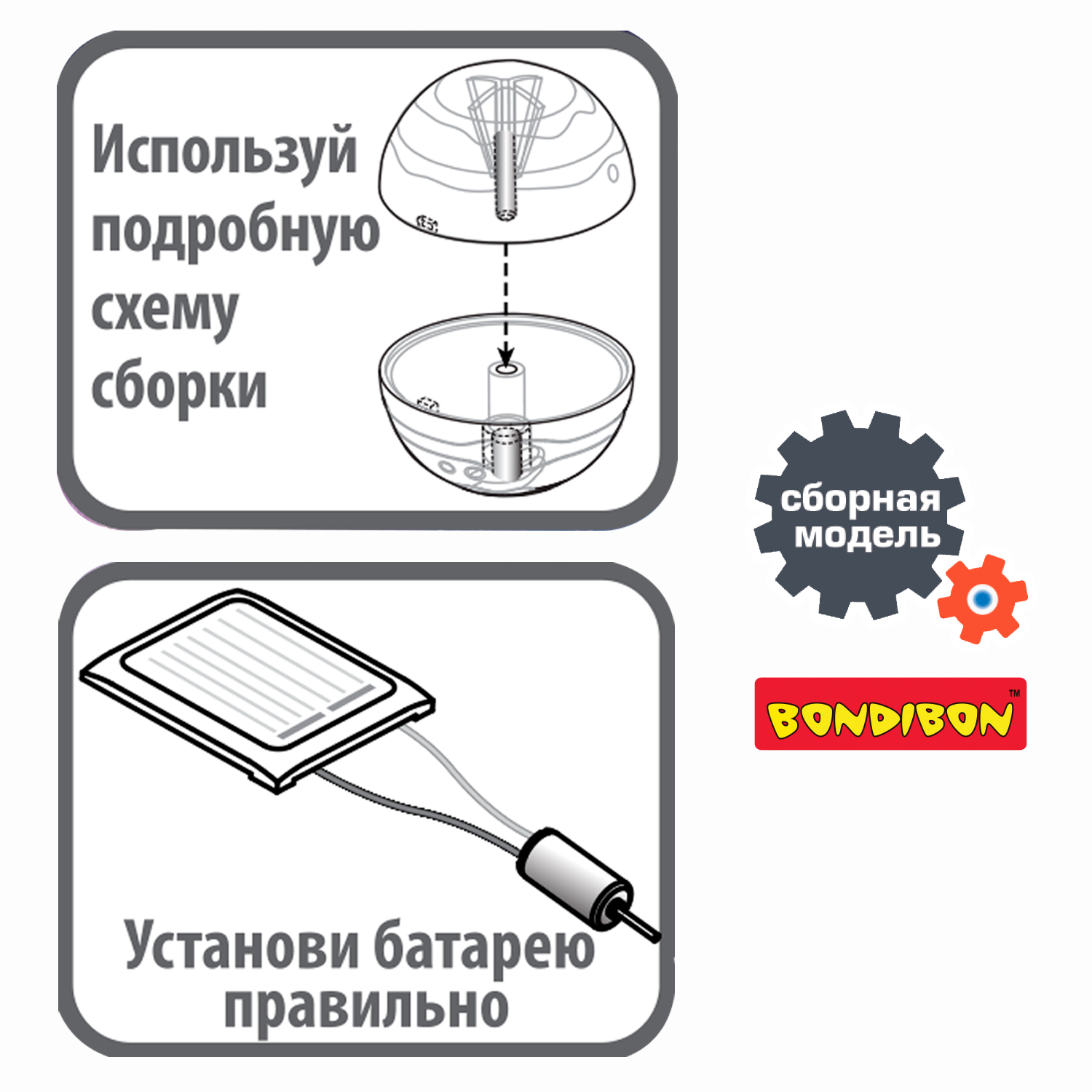 Набор для опытов Bondibon Солнечная система 3D серия опыты Науки с Буки - фото 7