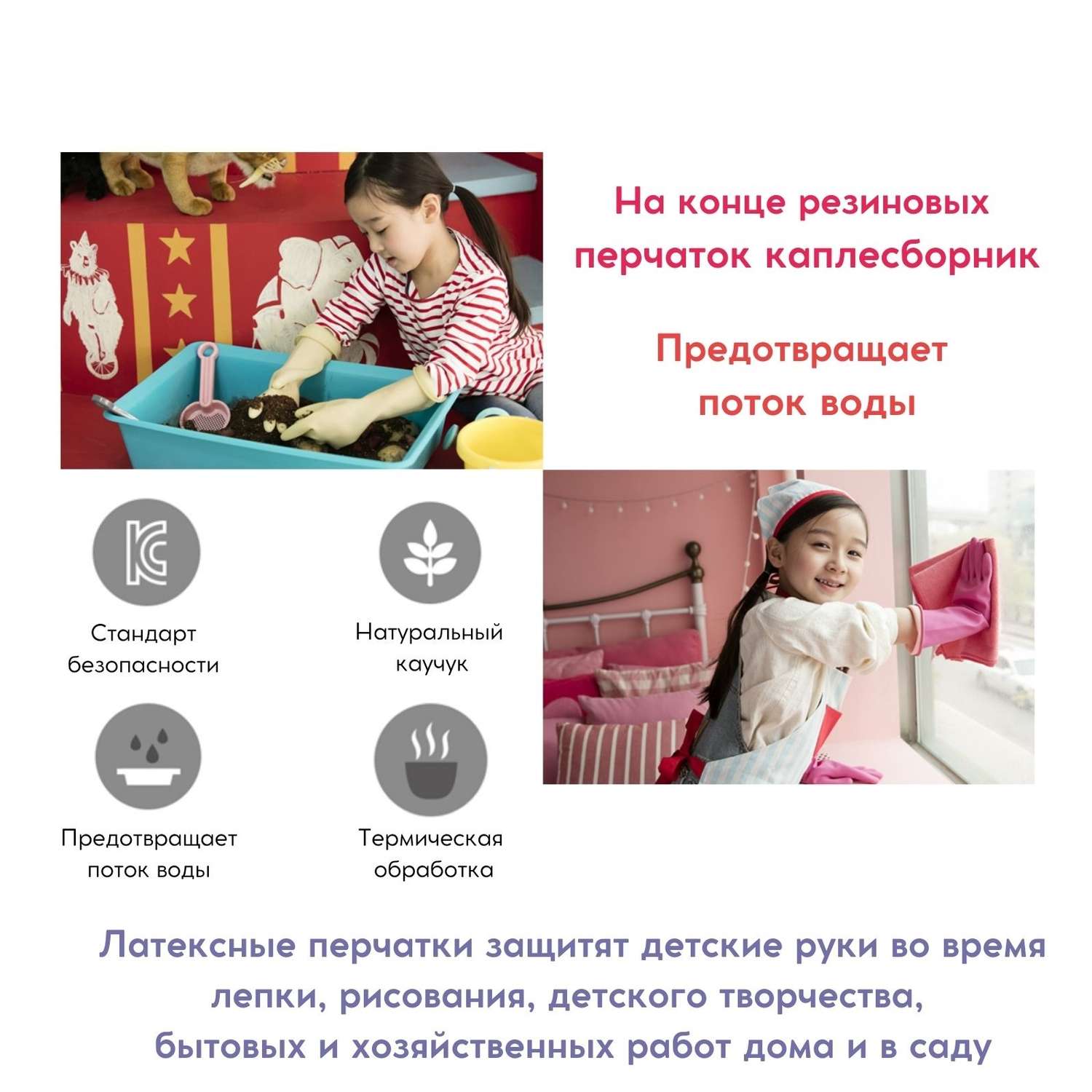Перчатки латексные HOME EDITION MYUNGJIN хозяйственные для детей от 6 до 9 лет 29х17 см цвет розовый - фото 5
