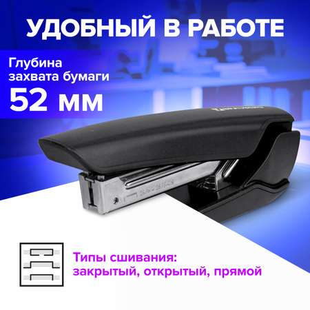 Степлер Brauberg канцелярский для бумаги скобы №24/6 26/6 с антистеплером до 30 л