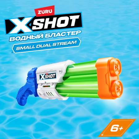 Бластер водный Zuru XSHOT