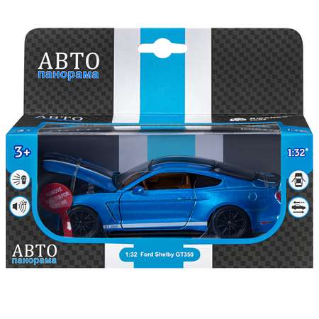 Автомобиль АВТОпанорама Ford Shelby GT350 1:32 синий