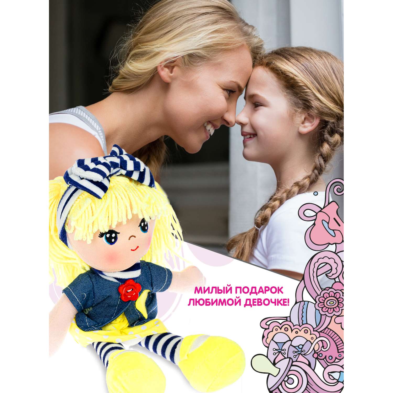 Кукла мягкая BONDIBON Вика 26 см жёлтые волосы серия Oly - фото 8