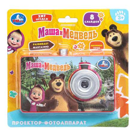 Игрушка УМка фотоаппарат