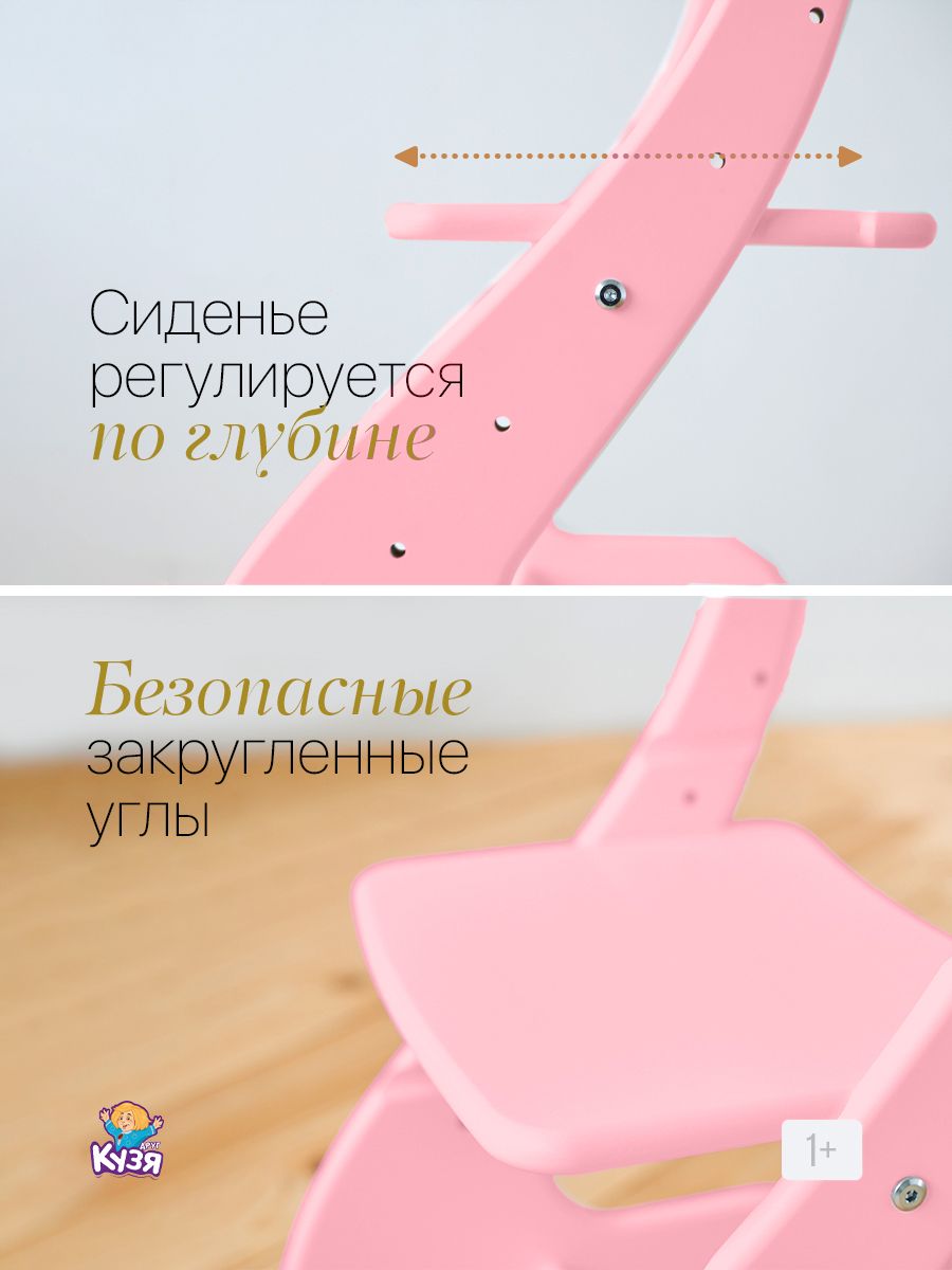 Комплект мебели детский Друг Кузя растущий стул и стол - фото 6