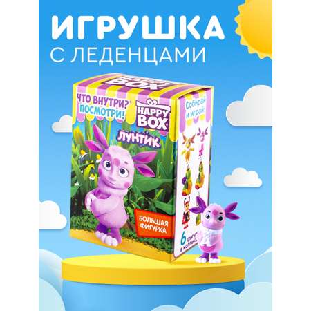 Леденцы с игрушкой Сладкая сказка Happy box Лунтик 30г