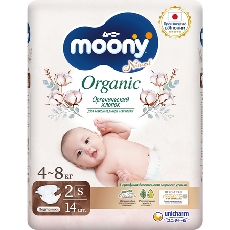 Подгузники Moony Organic S 4-8кг 14шт