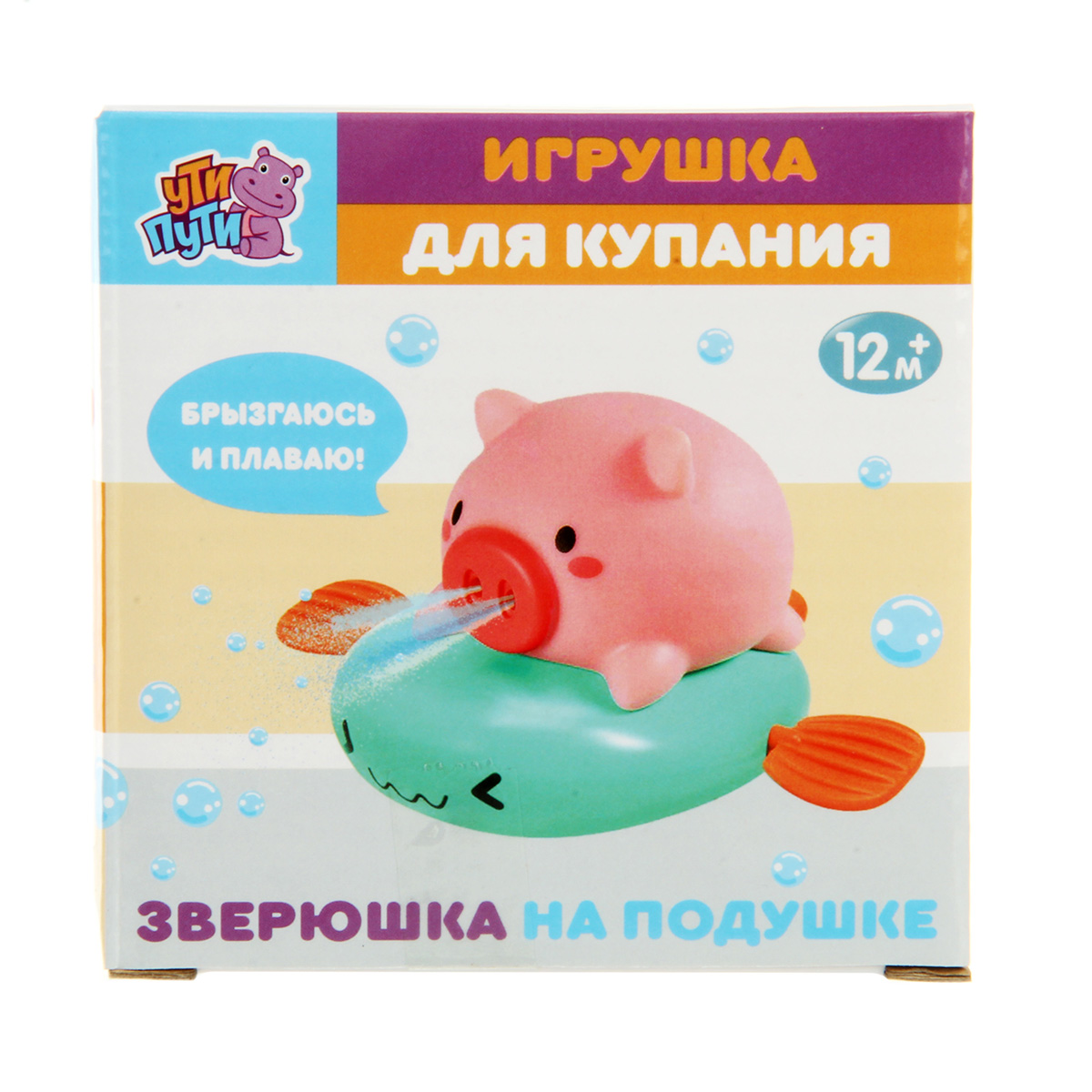 Игрушка для купания Ути Пути Коровка на подушке - фото 10