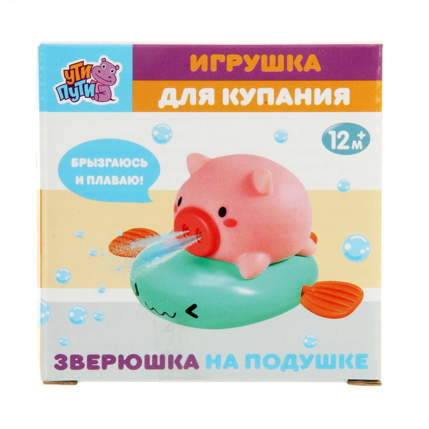 Игрушка для купания Ути Пути Коровка на подушке - фото 10