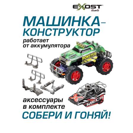 Игровой набор РУ Exost 1:16